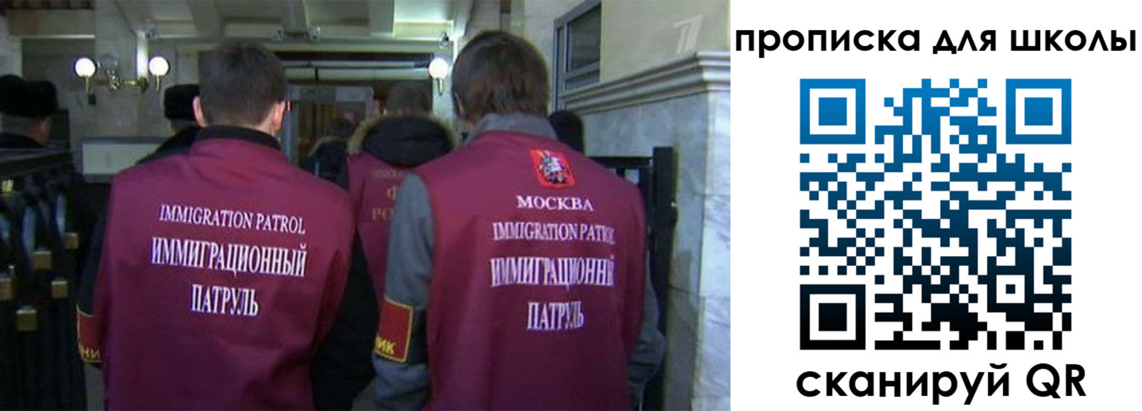прописка для военкомата в Волгоградской области