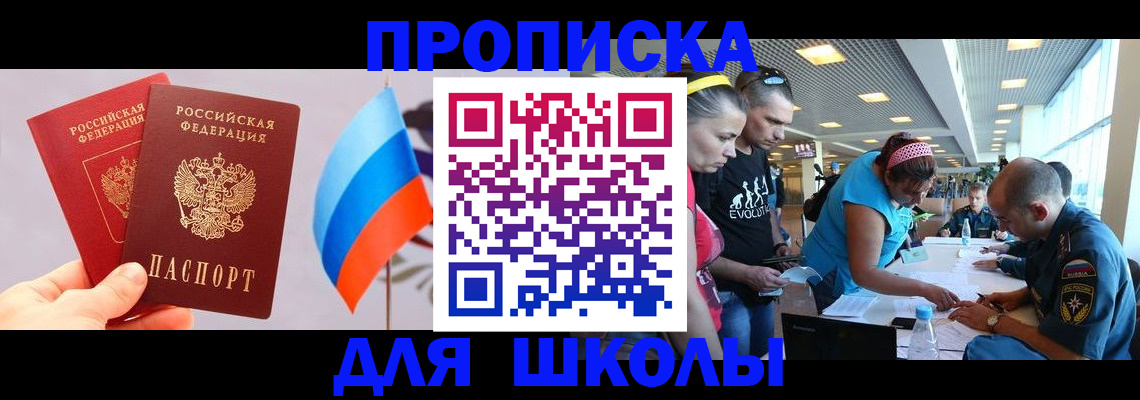 регистрация в Волгоградской области